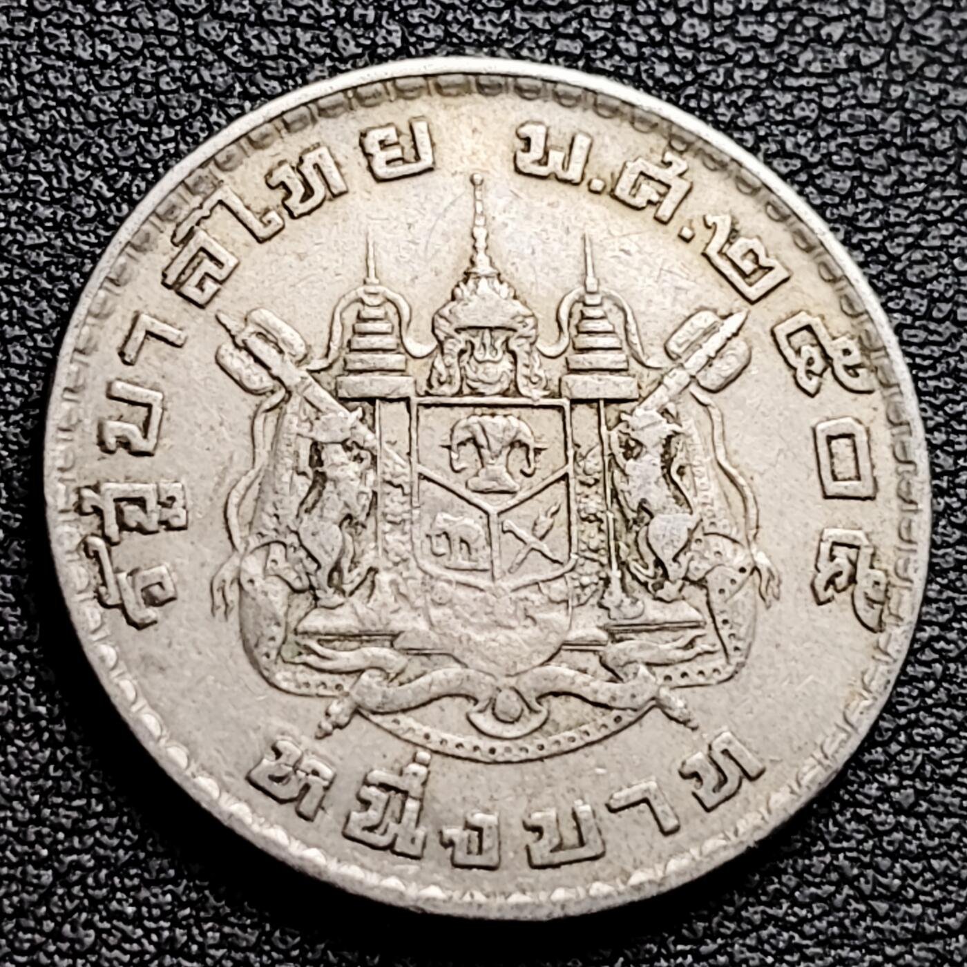 泉币菌-第230场-拍品多 请提前出价