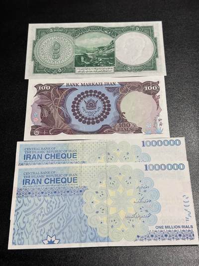 《外钞收藏家》第六百二十九期（精品场）（长期征集拍品、欢迎藏友们联系合作） 阿富汗5尼+伊朗2个版本 四张一起 全新UNC