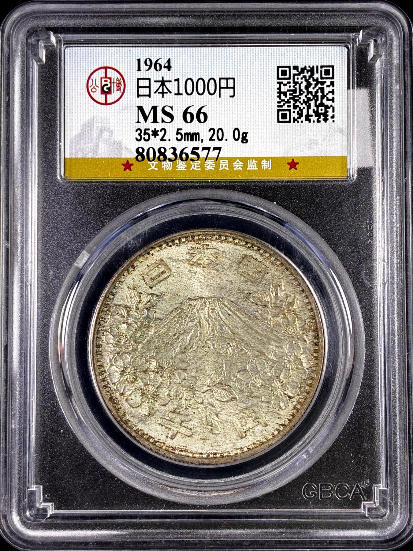 【雨安】【直播拍卖】【评级币章-132期】 2026-04-25 周六 19:30 (金价1050, 银价18.60) 