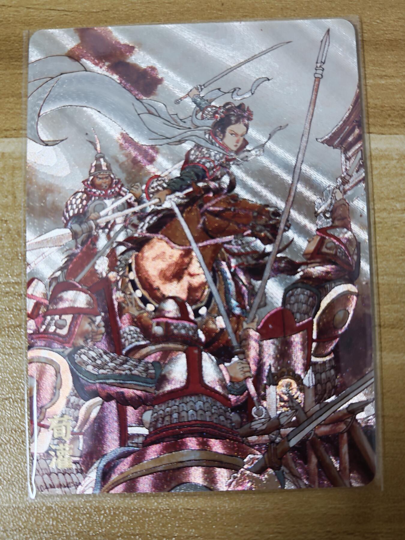 第二场手绘、卡牌、周边专场 零佣长期收拍