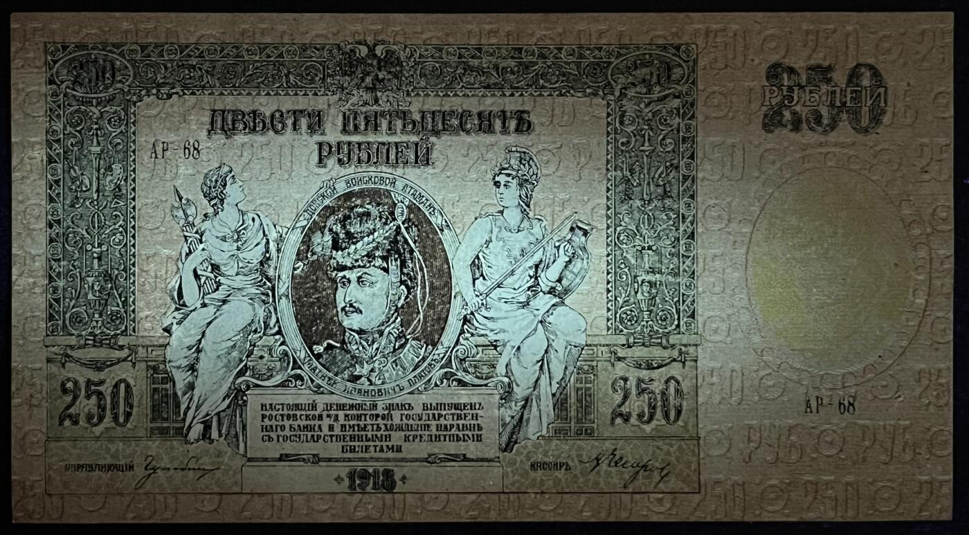 小福收藏拍卖第205期 裸钞场 本期有多张豹子号靓号  大量民国钞 百慕大样钞洋葱冠全套  阿富汗首年份查希尔国王和独立纪念碑 仅发行1000枚亚克力砖封蒙古20000图格里克帝国800周年纪念钞 卢旺达 东加勒比 斯里兰卡等多国精美纸币