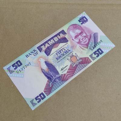 PCAI钱币  24-816  外国纸币与套币小专场 赞比亚