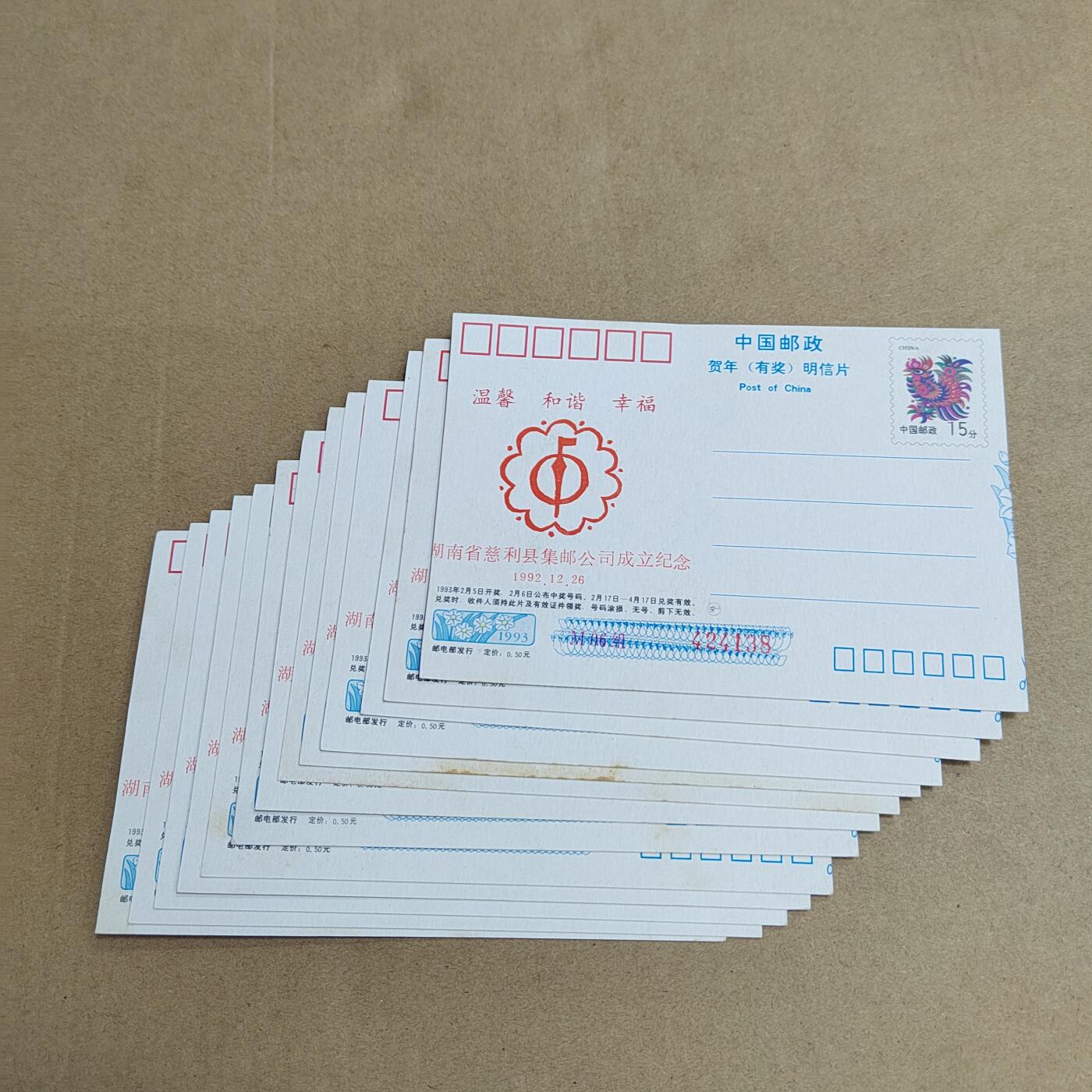 PCAI钱币  23-815   钱币票据邮票小专场