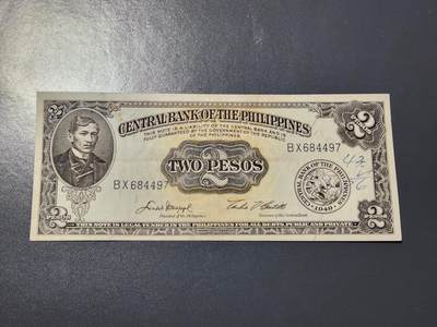 4月21号晚上8点 中外纸币自动截拍第59场 - 美属菲律宾  1949年版 2比索 极美品原票