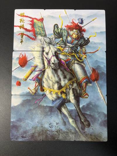 NO.31 好又多金牌大场，期期夯爆，每周必拍！要啥有啥，一站式配齐，方便凑单！（周6晚9点截拍，卖家送拍0抽成！） 燎原水浒 九拼 双枪将 董平