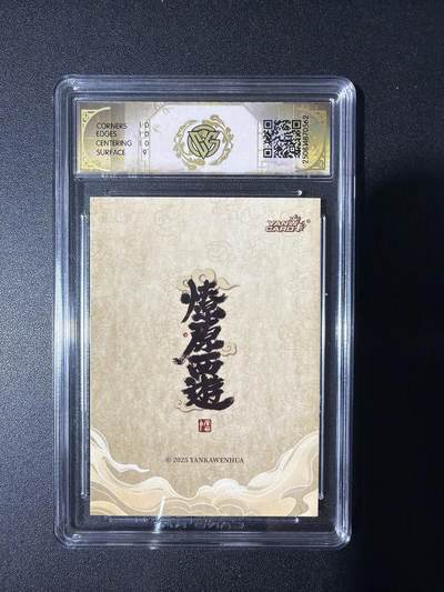 NO.31 好又多金牌大场，期期夯爆，每周必拍！要啥有啥，一站式配齐，方便凑单！（周6晚9点截拍，卖家送拍0抽成！） 焱卡 燎原西游 李云中 哪吒 彩闪 9.5分