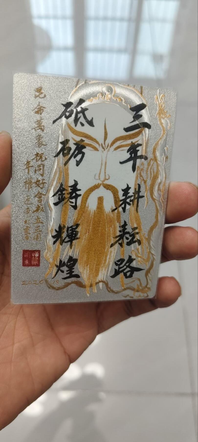 秋原瞳的小店第四十二期——踏青旅途的日子，来一场说走就走的旅行吧