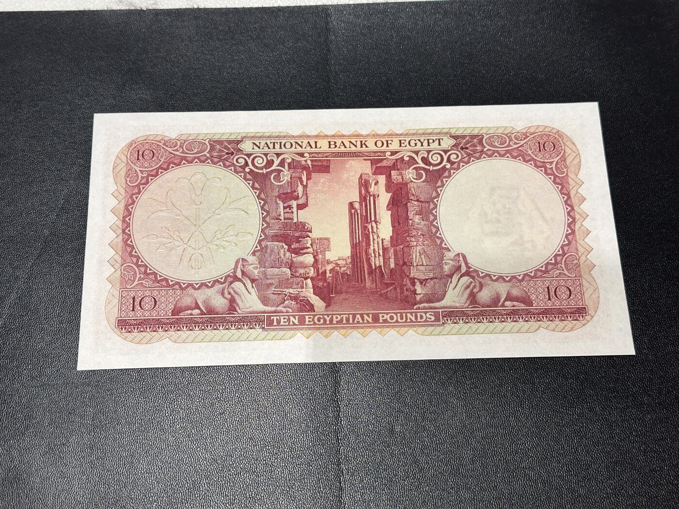 《外钞收藏家》第六百二十九期（精品场）（长期征集拍品、欢迎藏友们联系合作）