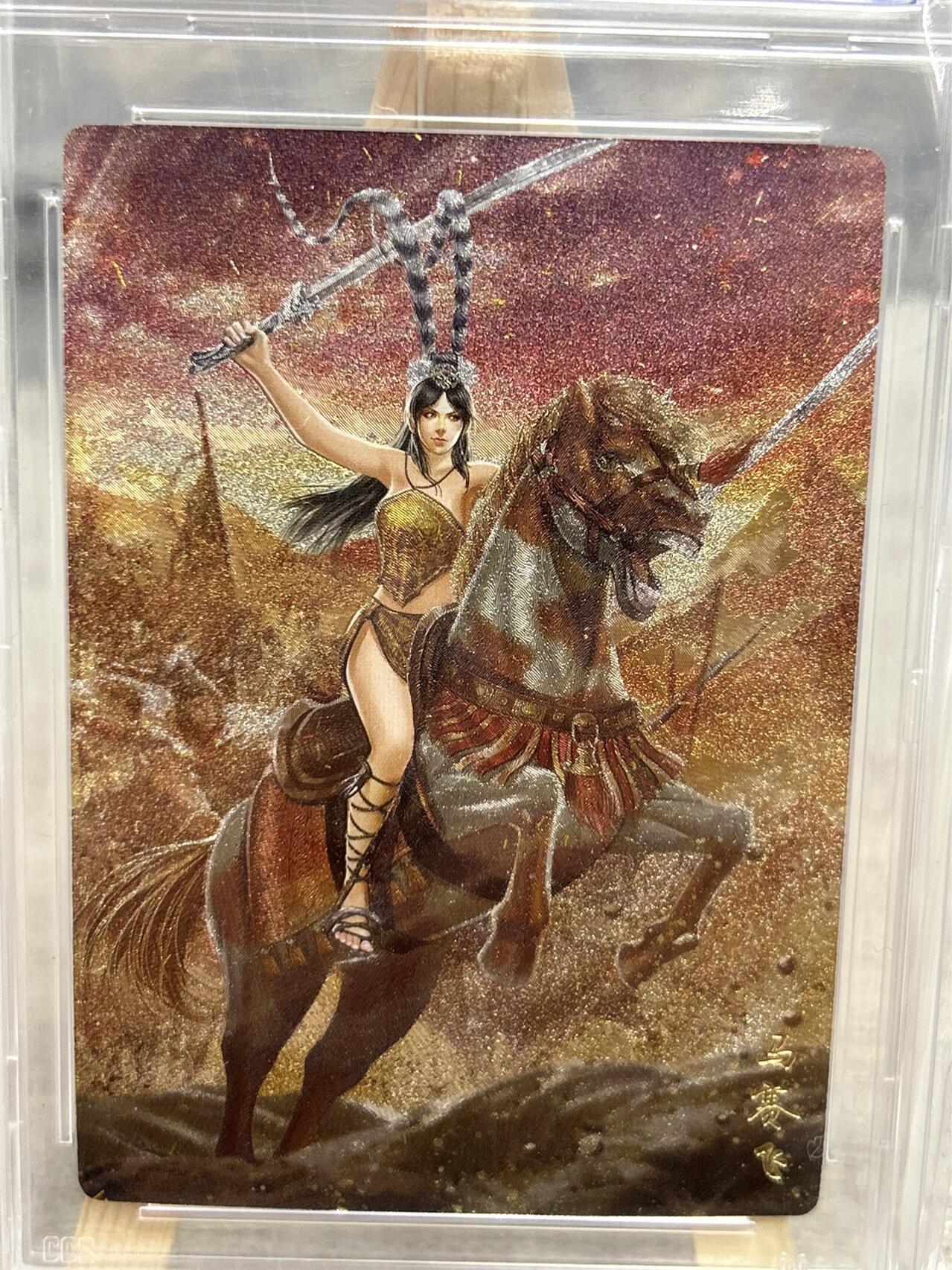 喜灰玩卡拍卖第八期，接拍品0佣金，欢迎送拍，释放现金流，让自己有资金可以购买更多喜欢的卡牌，让别的卡友能淘到更多心仪的卡牌