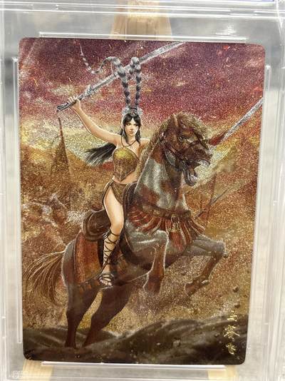 喜灰玩卡拍卖第八期，接拍品0佣金，欢迎送拍，释放现金流，让自己有资金可以购买更多喜欢的卡牌，让别的卡友能淘到更多心仪的卡牌 2022 苍海承风 风起隋唐  马赛飞  折光粗闪