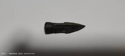 战汉箭头 战汉箭头