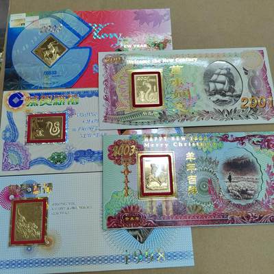 PCAI钱币  23-815   钱币票据邮票小专场 镀金卡五张