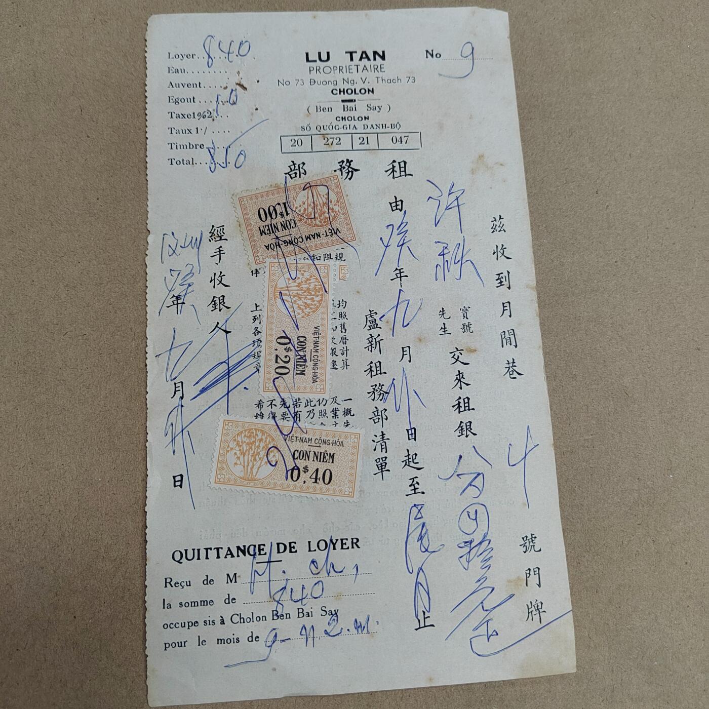 PCAI钱币  23-815   钱币票据邮票小专场