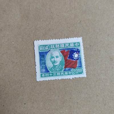 PCAI钱币  23-815   钱币票据邮票小专场 - 庆祝胜利