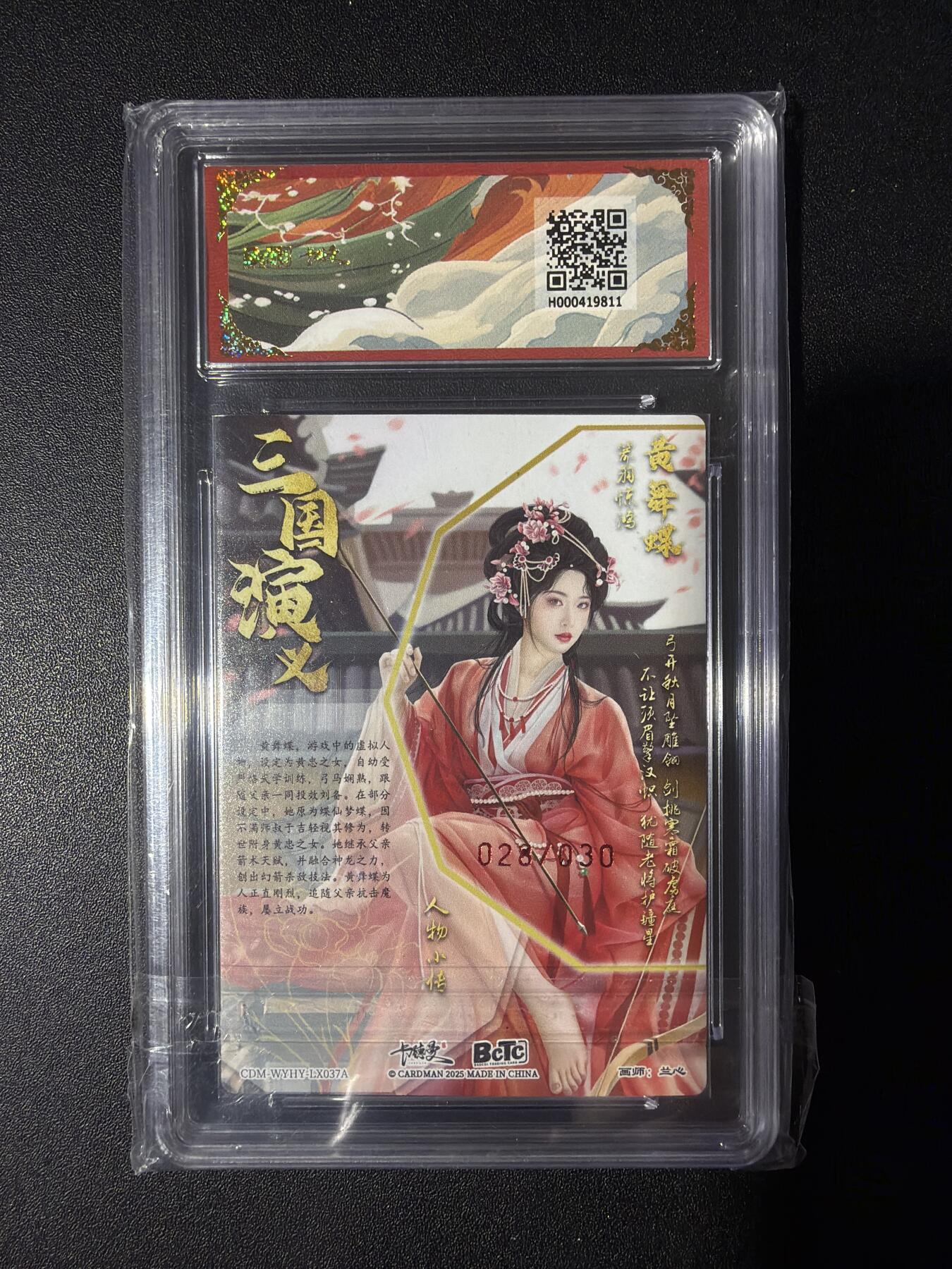 NO.31 好又多金牌大场，期期夯爆，每周必拍！要啥有啥，一站式配齐，方便凑单！（周6晚9点截拍，卖家送拍0抽成！）