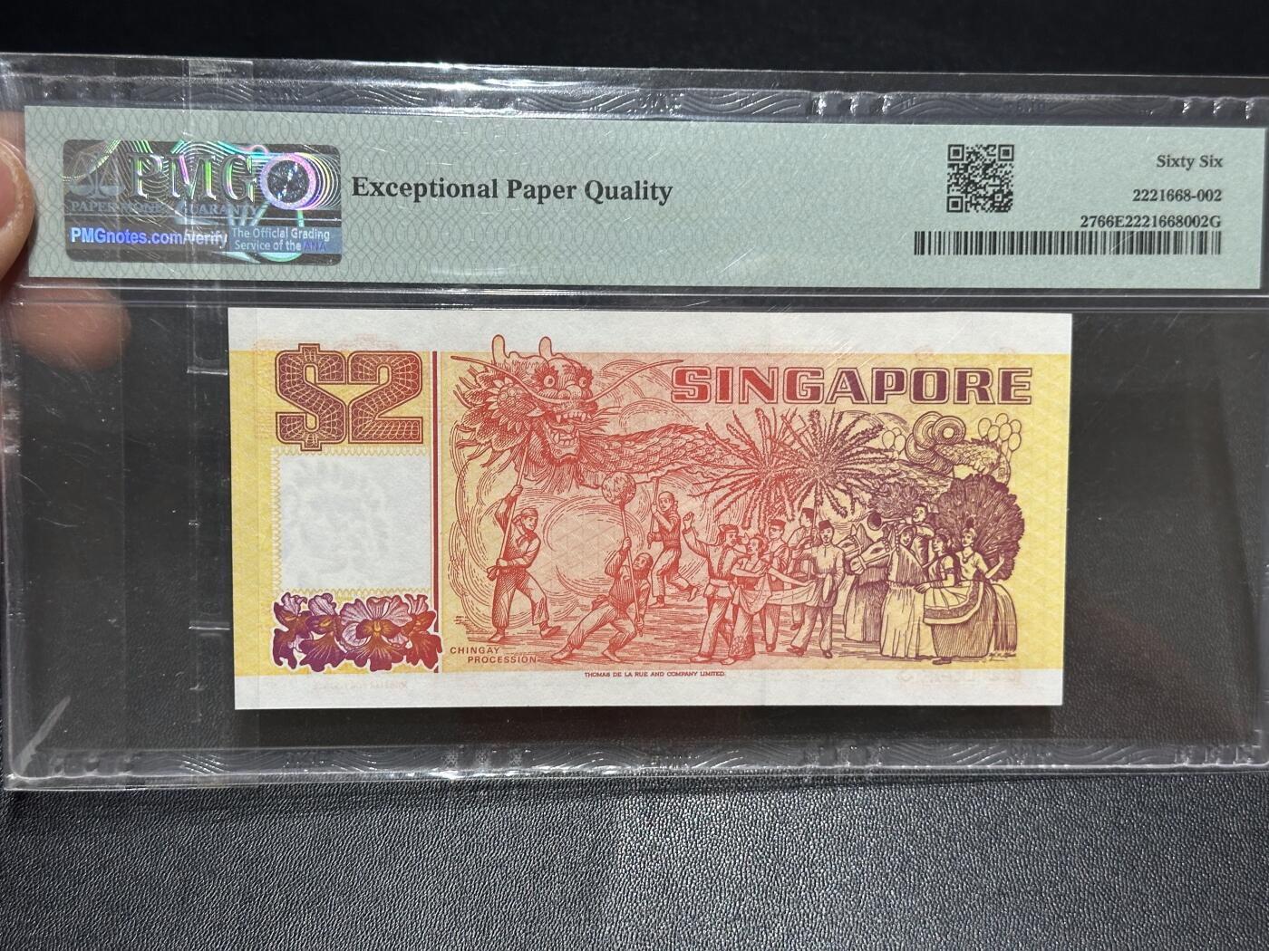 《外钞收藏家》第六百二十九期（精品场）（长期征集拍品、欢迎藏友们联系合作）