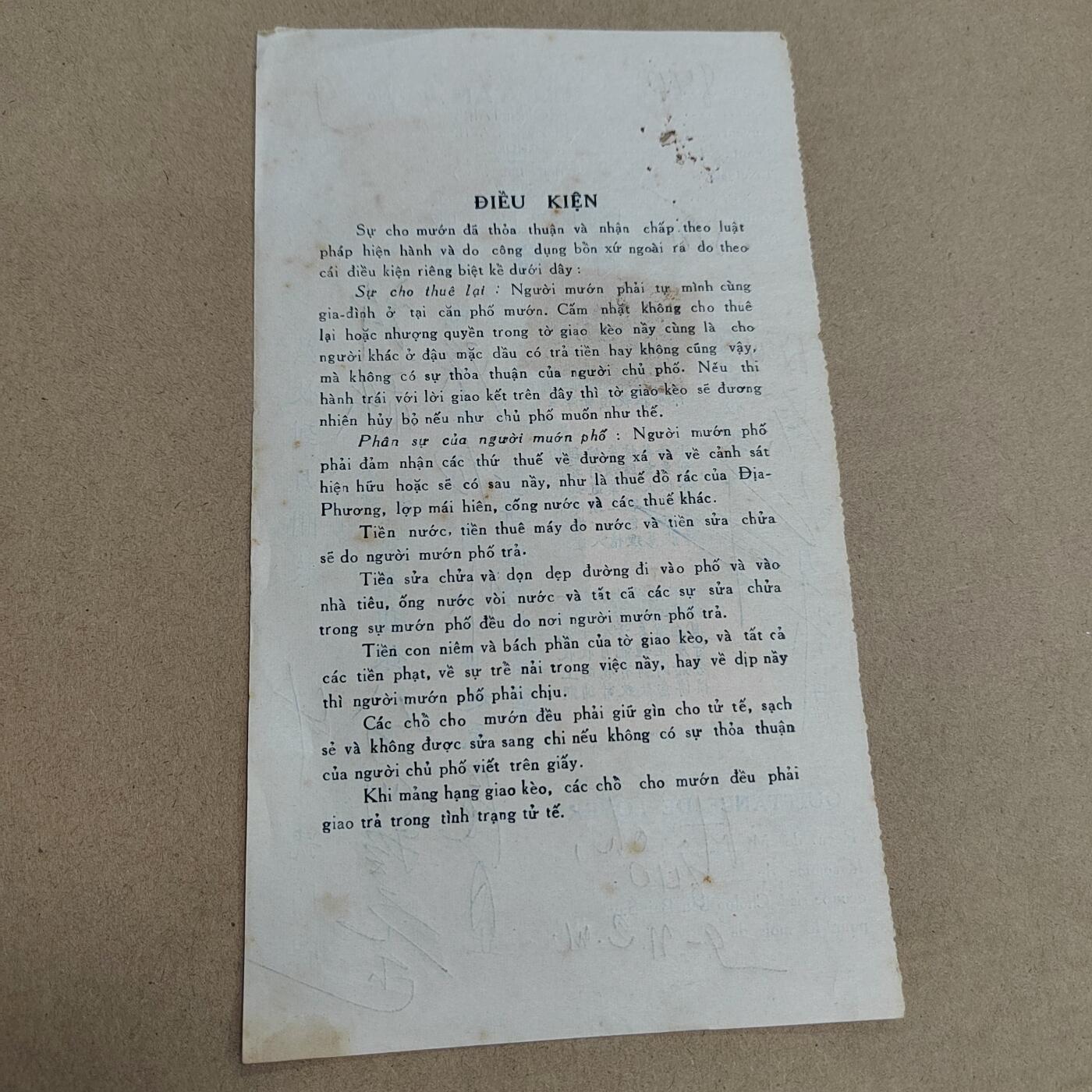 PCAI钱币  23-815   钱币票据邮票小专场