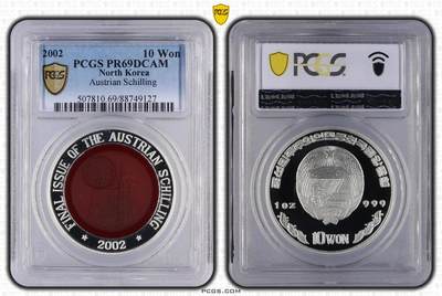 S&S Numismatic世界钱币-拍卖 第126期  朝鲜2002年 奥地利最后的先令 500WON精制纪念银币 31.1克999银 PCGS PR69DCAM
