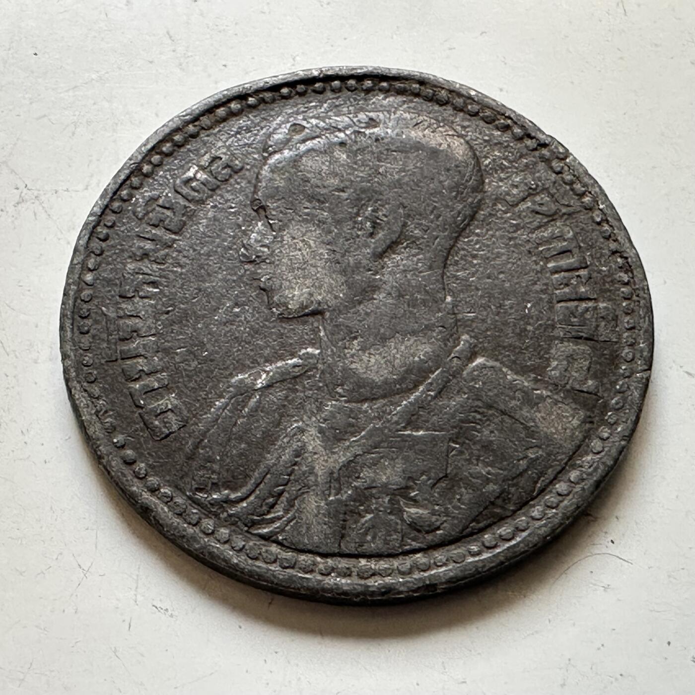 🌹外币初藏🌹🐯2026年第45场   每周二四六晚8️⃣点  世界硬币