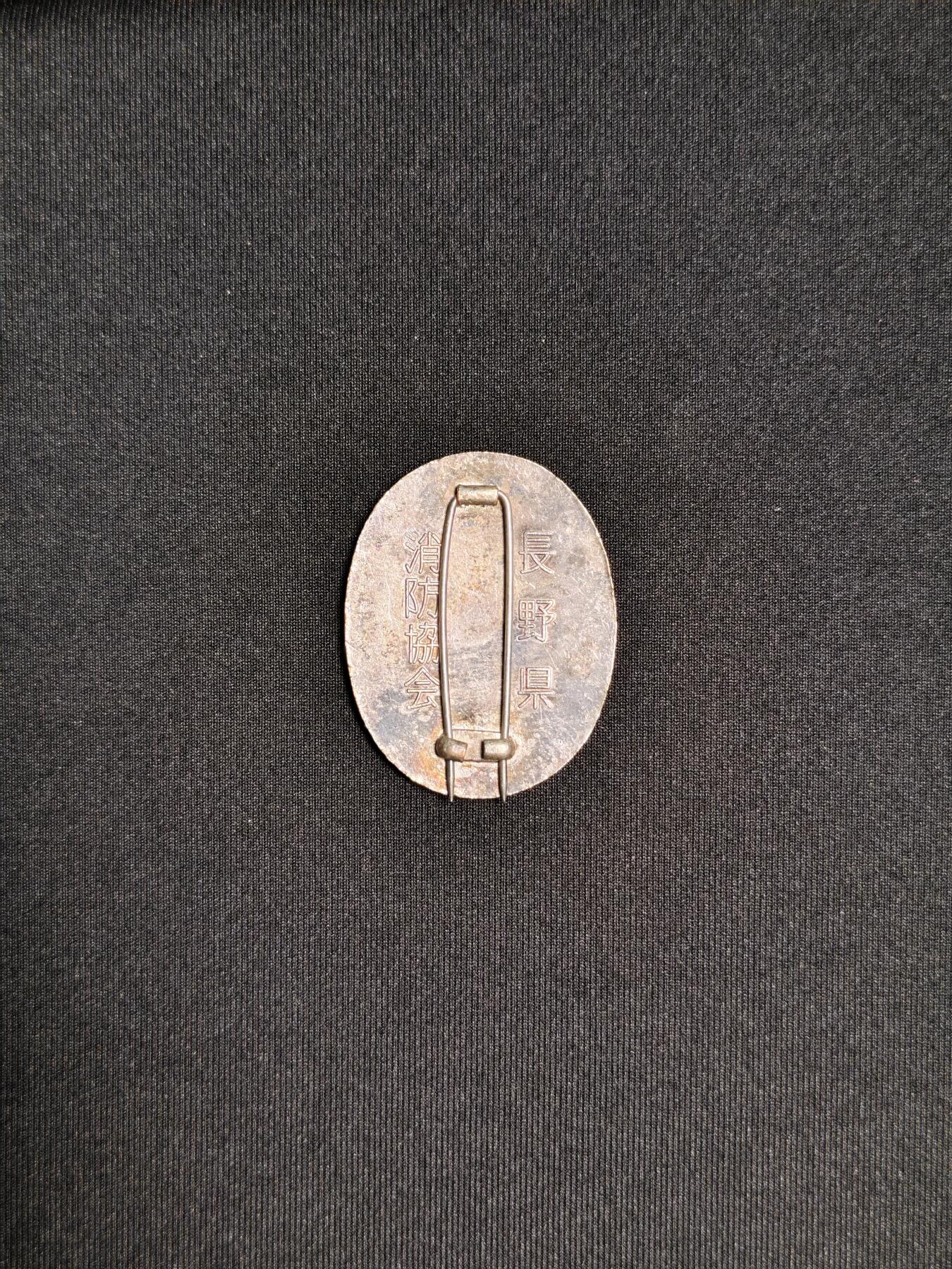 东亚欧洲主题杂货徽章勋章拍卖⑩ （五一大拍350+）