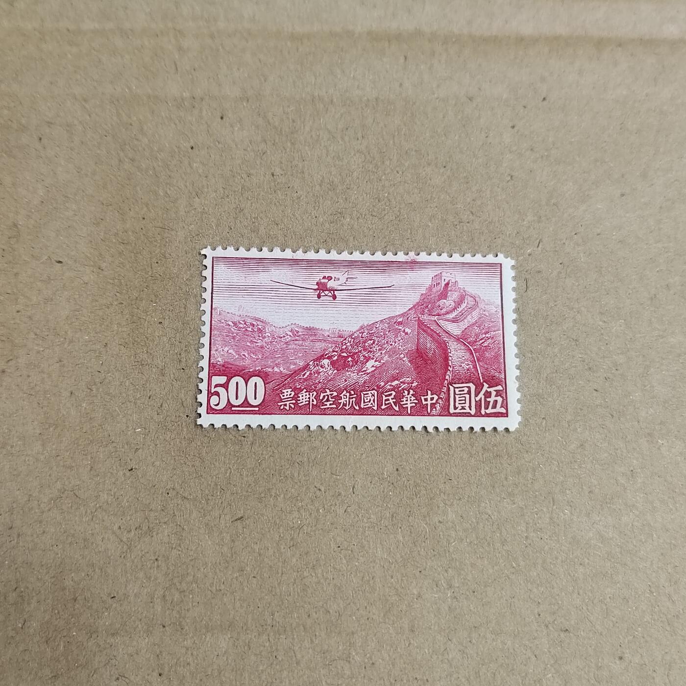 PCAI钱币  23-815   钱币票据邮票小专场