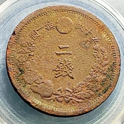 泉币菌-第230场-拍品多 请提前出价 - 传世 日本明治13年 龙洋2钱铜币 32mm