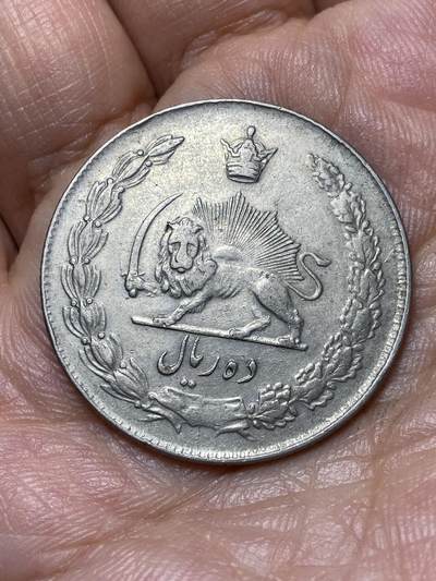 2026年第四十七场(总第二百一十六场）外国好品散币场(免佣金) 伊朗1964年10里亚尔(巴列维执政中期)