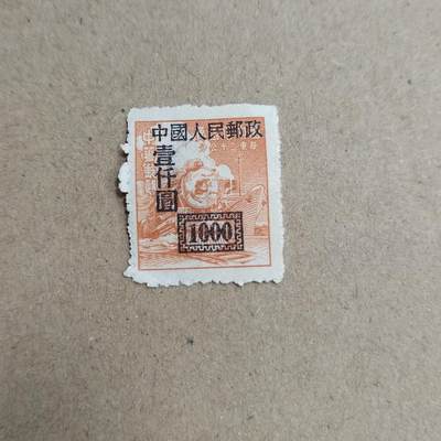 PCAI钱币  23-815   钱币票据邮票小专场 区票