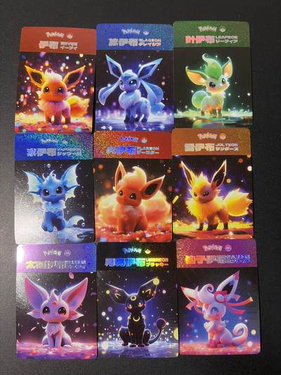 NO.31 好又多金牌大场，期期夯爆，每周必拍！要啥有啥，一站式配齐，方便凑单！（周6晚9点截拍，卖家送拍0抽成！） 宝可梦 伊布9张 烫银小圆点