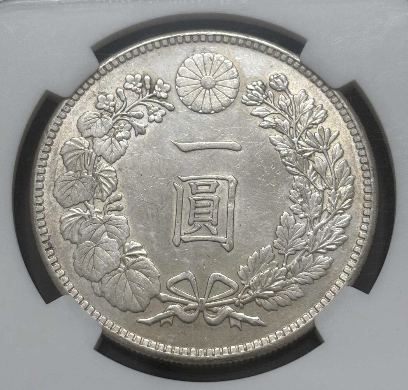 文馨钱币收藏第 303 场，【五一钱币荟，收藏盛宴】长期接代拍业务