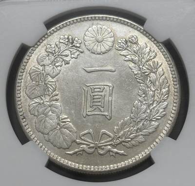文馨钱币收藏第 303 场，【五一钱币荟，收藏盛宴】长期接代拍业务 NGC AUD 日本大正三年龙一元银元，细节看图