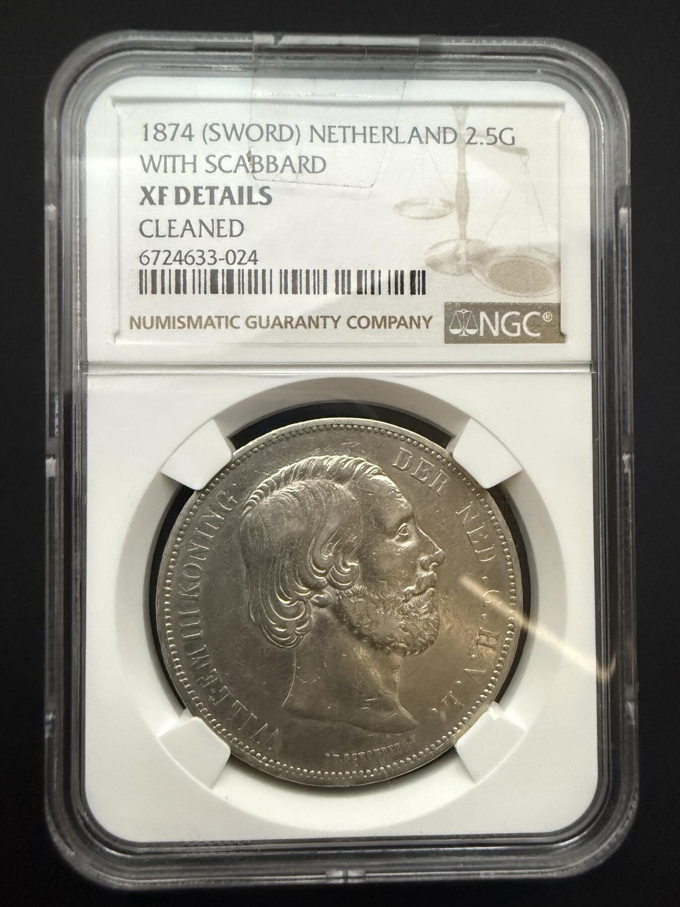 【周六 19:30】乾藏阁外国银币专场・裸币 / 评级币 + 银章铜章 保真包老 荷兰1874年威廉三世2.5盾银币（带剑鞘版） NGC XF Details