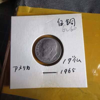 沼泽如烟--第1062场 美国1965年十分