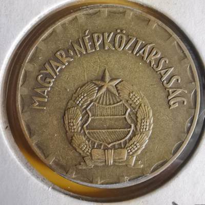 沼泽如烟--第1062场 匈牙利1976年2福林