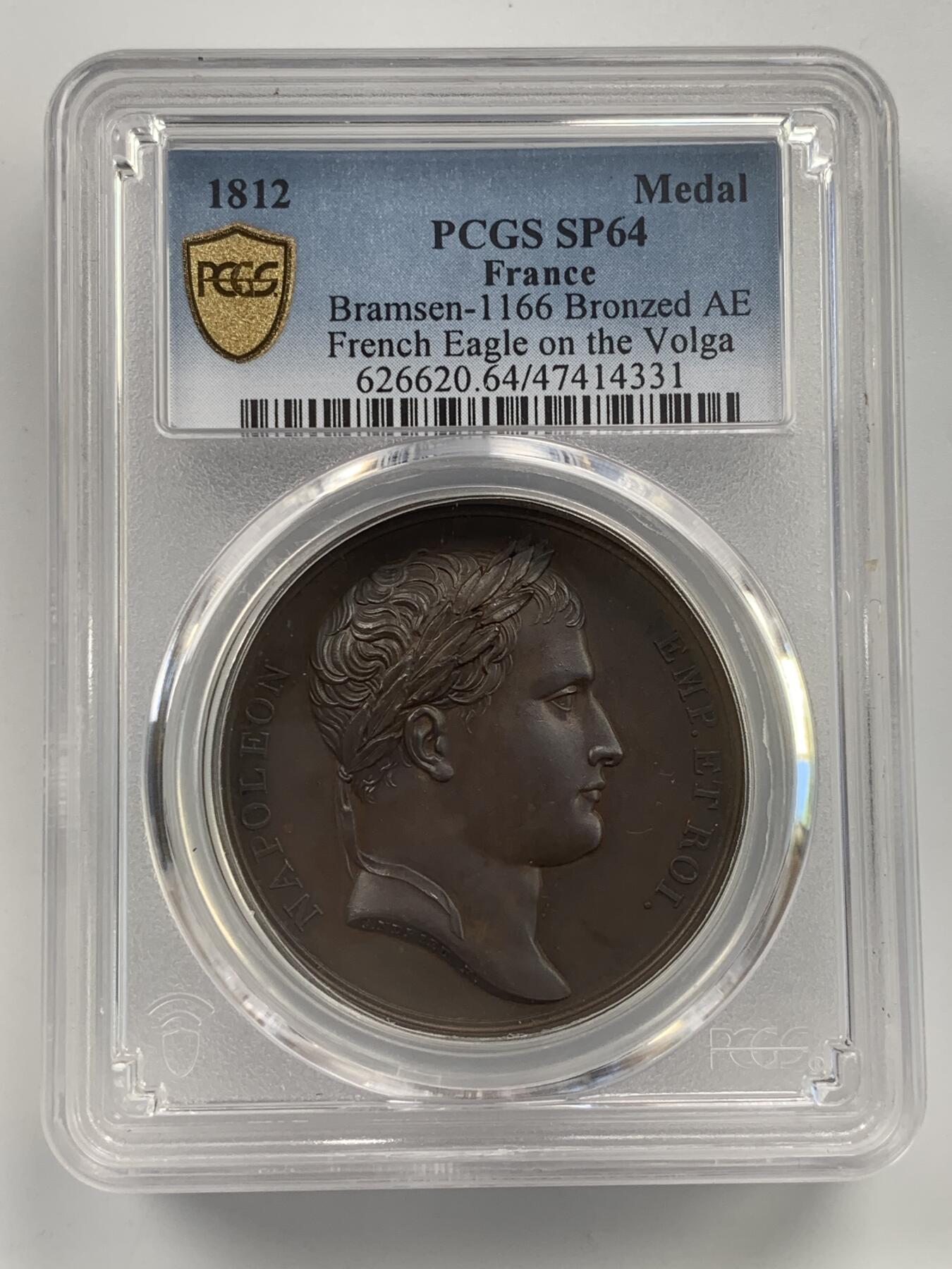 掌中浮雕-藏着的欧洲第059场 PCGS SP64 : 1812年法国拿破仑一世,法军抵达伏尔加河铜章，40mm
