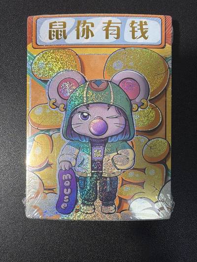 NO.31 好又多金牌大场，期期夯爆，每周必拍！要啥有啥，一站式配齐，方便凑单！（周6晚9点截拍，卖家送拍0抽成！） 【套卡】十二生肖 小圆点闪