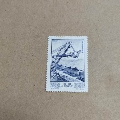 PCAI钱币  23-815   钱币票据邮票小专场 建设