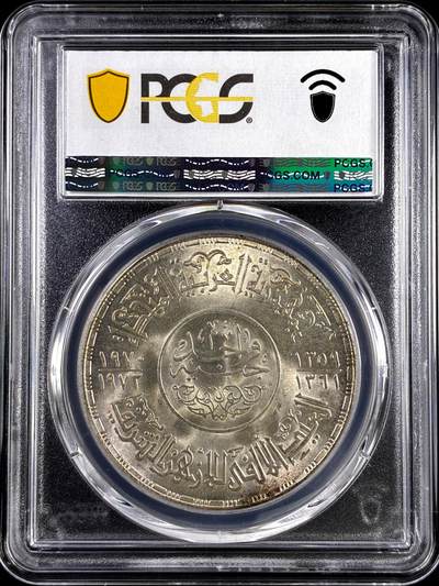 【雨安】【直播拍卖】【评级币章-132期】 2026-04-25 周六 19:30 (金价1050, 银价18.60)  [评级现代] Egypt 埃及 1镑 1982年 爱资哈尔清真大寺  PCGS-MS64