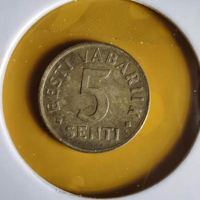 沼泽如烟--第1063场 - 爱沙尼亚1991年五分