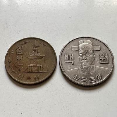 🌹外币初藏🌹🐯2026年第45场   每周二四六晚8️⃣点  世界硬币 韩国老版2枚