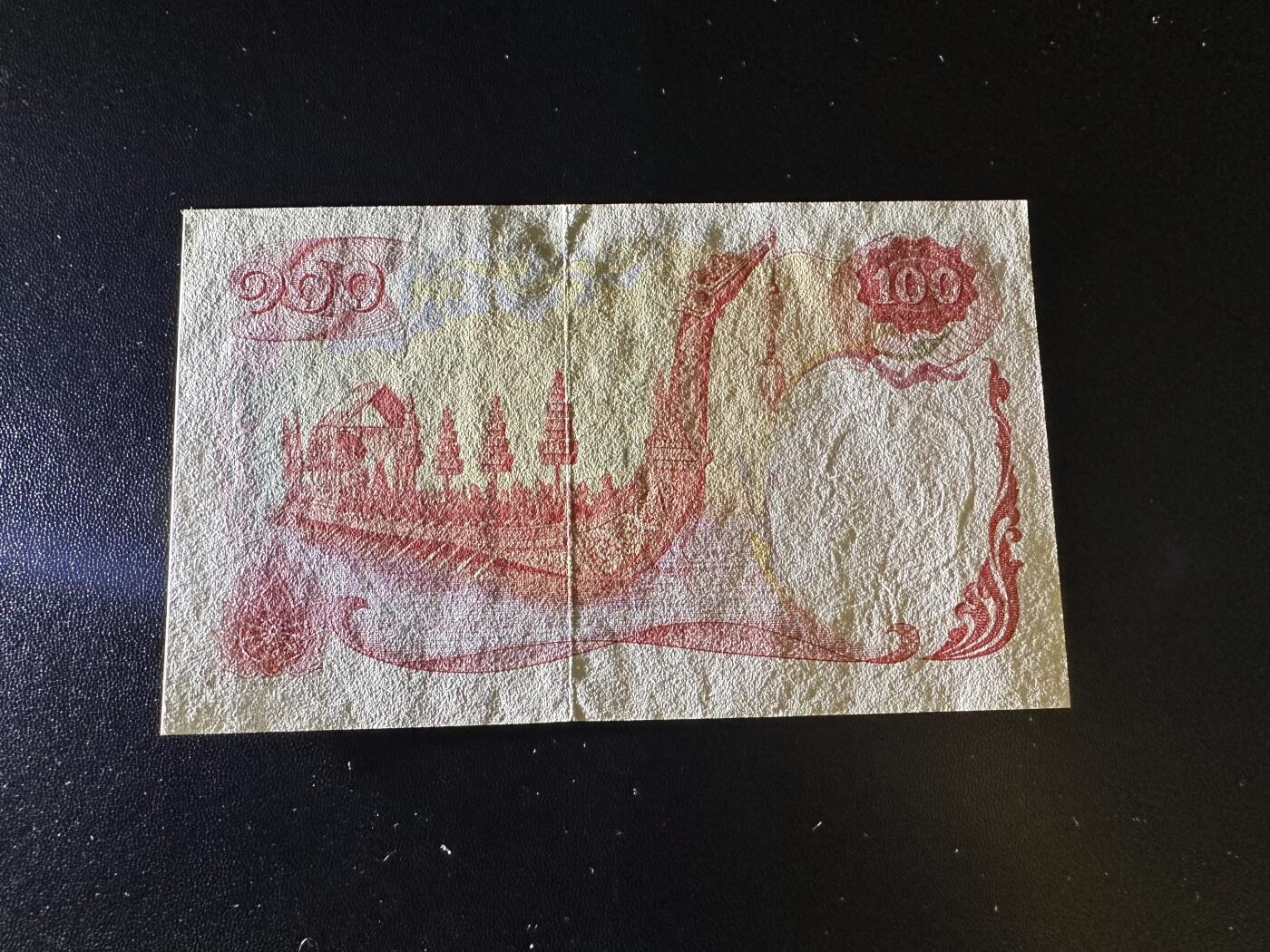 《外钞收藏家》第六百二十九期（精品场）（长期征集拍品、欢迎藏友们联系合作）