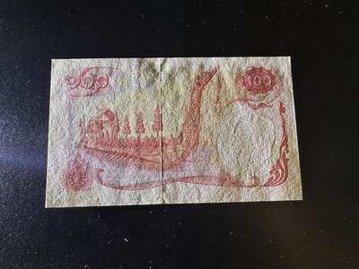 《外钞收藏家》第六百二十九期（精品场）（长期征集拍品、欢迎藏友们联系合作） 泰国100泰铢 天鹅船 全新角不绝 有轻微潮