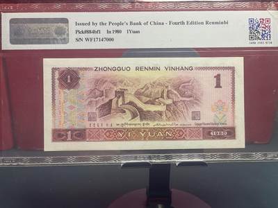 品味人生 801 红金龙豹子号一张新浪物以 67