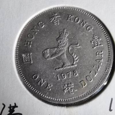 沼泽如烟--第1062场 香港1978年一元