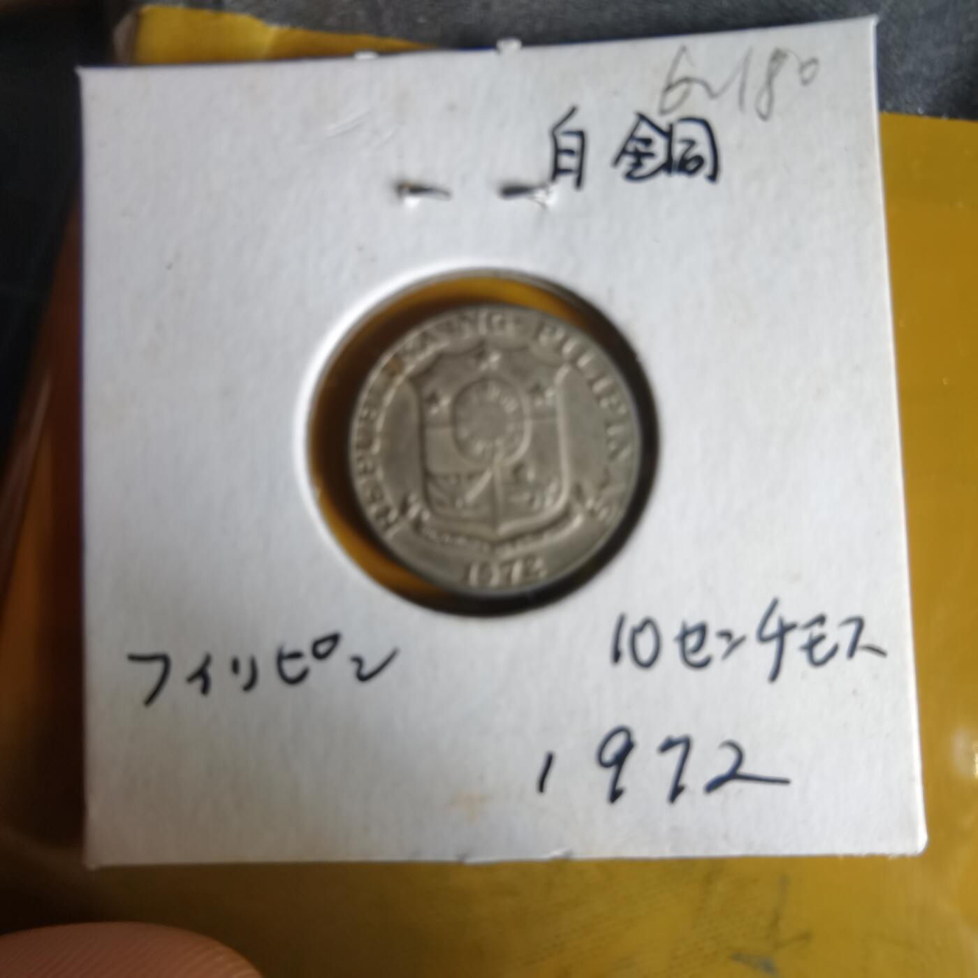 沼泽如烟--第1062场