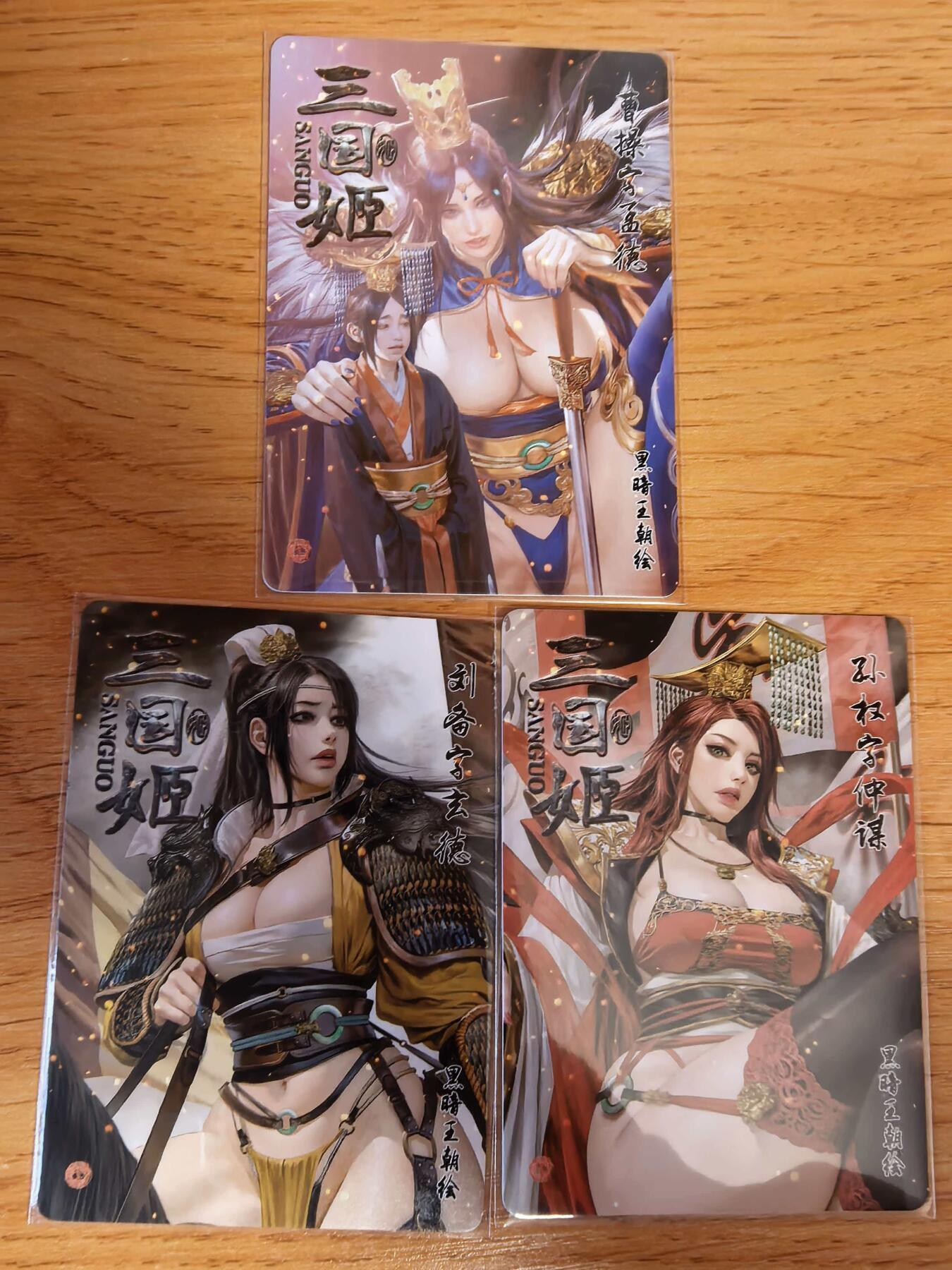 第113期阳大大卡牌拍卖第113期（持续收拍品，周五晚上九点截拍，进群福利早知道） 黑暗王朝 三国姬 三巨头3张  曹操是炫彩，其余为钻闪