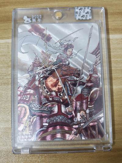 第二场手绘、卡牌、周边专场 零佣长期收拍 - 【亲签限编】超吉梦 历代五虎特卡 张导 荀灌 官封115/120