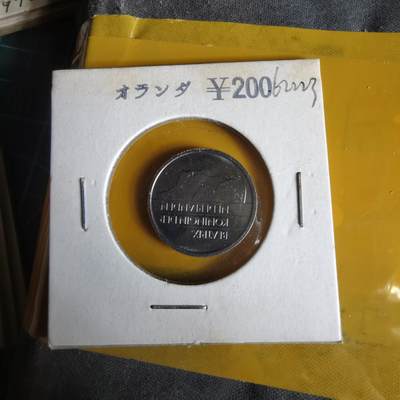 沼泽如烟--第1062场 荷兰1989年25分