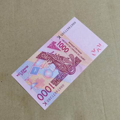 PCAI钱币  23-815   钱币票据邮票小专场 非洲币