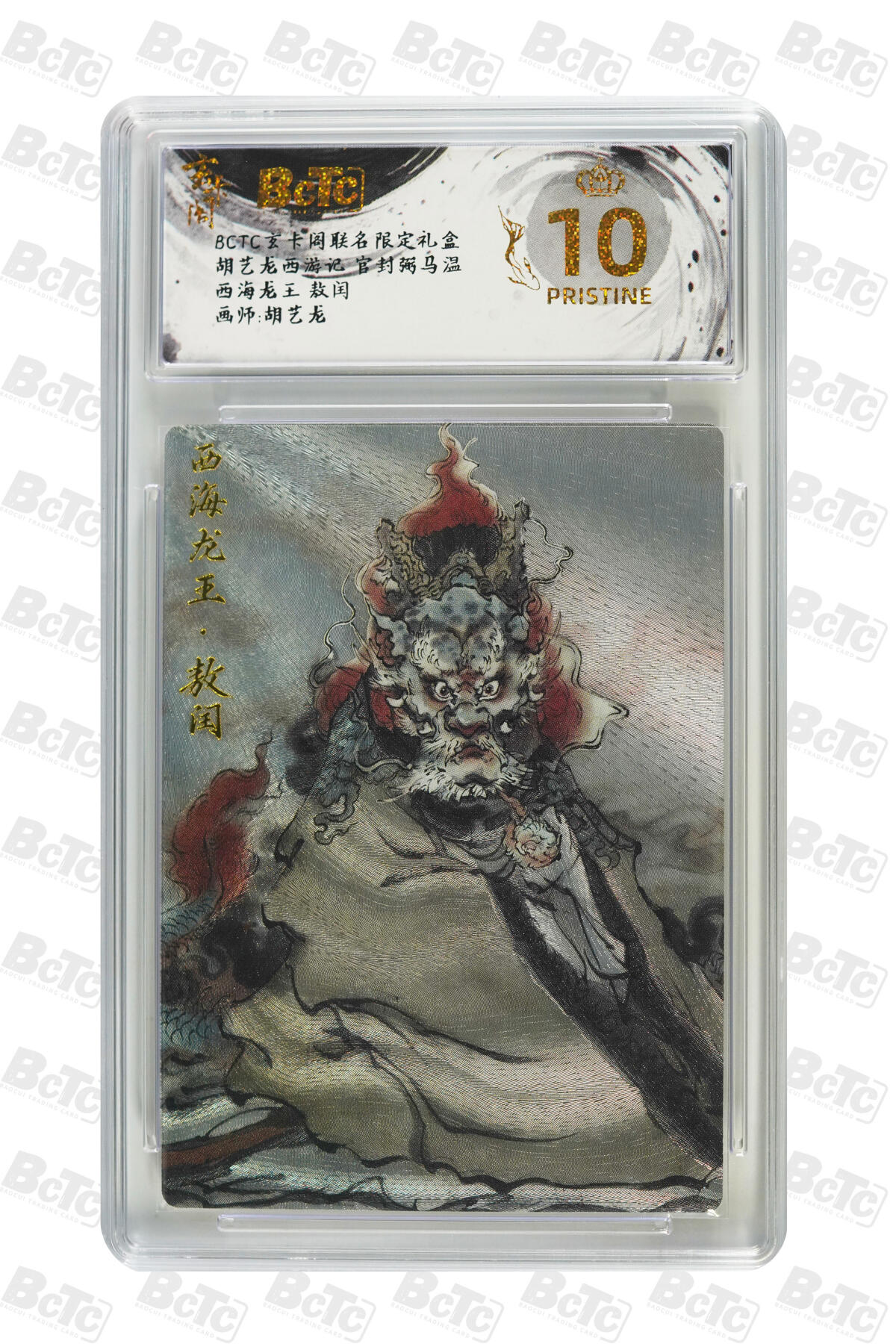 喜灰玩卡拍卖第八期，接拍品0佣金，欢迎送拍，释放现金流，让自己有资金可以购买更多喜欢的卡牌，让别的卡友能淘到更多心仪的卡牌